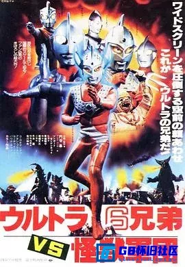 G8怀旧社区分享[哈努曼和七个奥特曼][百度网盘下载][日本怀旧电影][WEB][1080P][陆/泰--无字幕][3GB][1974] 第1张截图