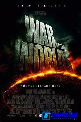 G8怀旧社区分享[世界之战 War of the Worlds][百度网盘下载][美国怀旧电影][4K UHD 原盘REMUX 国英双语 中文字幕][2005] 第1张截图