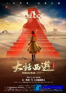 G8怀旧社区分享[大话西游1-2][迅雷网盘下载][香港怀旧电影][CCTV6，国语][1995][周星驰 / 吴孟达 / 朱茵 / 蔡少芬] 第1张截图