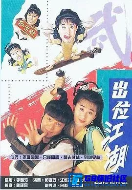 G8怀旧社区分享[闯荡江湖][百度网盘下载][香港怀旧剧][全集20全[Mytvsuper流媒体1080P全20集][无字片源][24.88G]][1992][郭晋安] 第1张截图