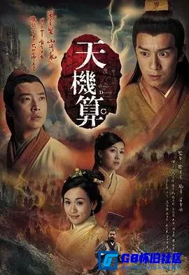 G8怀旧社区分享[天机算][115网盘下载][香港怀旧剧][全集20全MYTVSUPER][1080P][H.265][24.35G][MKV][粤语内封简繁双字][CHDWEB][2007] 第1张截图