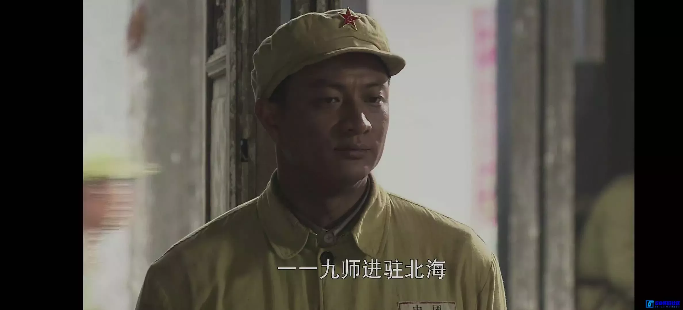 G8怀旧社区分享[解放海南岛][百度网盘下载][国产怀旧剧][全39集/每集约200m][2010][孙磊 / 张琳 / 龙沐春 / 韩振国] 第5张截图