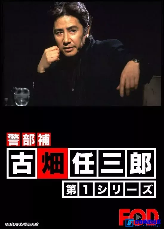 G8怀旧社区分享古畑任三郎探长[日本1994][22集][上海电视台译制部译制][44G][115盘] 第1张截图