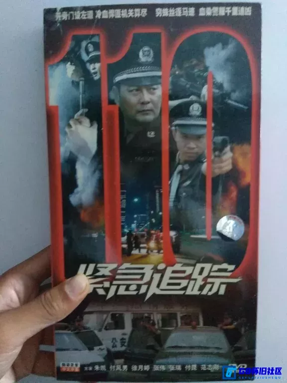 G8怀旧社区分享紧急追踪[中国2002][20集][每集500M] 第1张截图