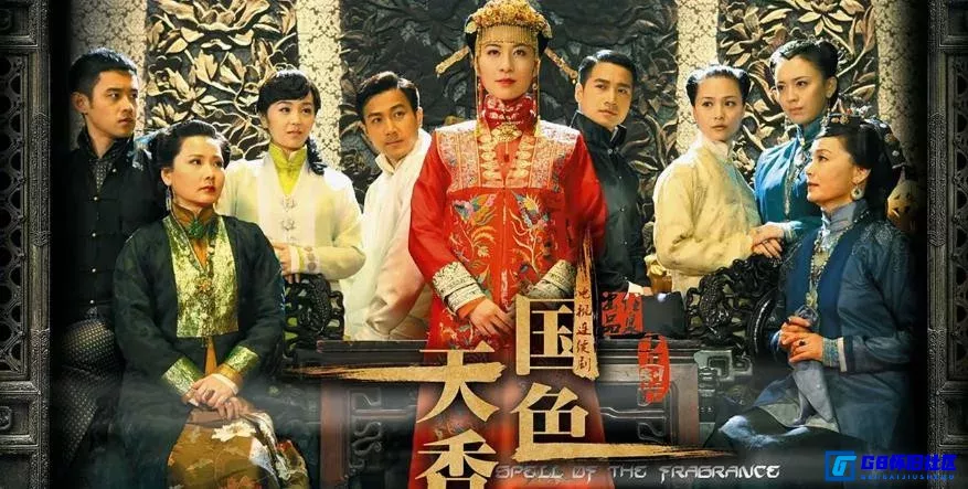 G8怀旧社区分享[国色天香][115网盘下载][国产怀旧剧][4K共54.17G][2011][叶璇、刘恺威、何晟铭] 第1张截图