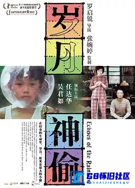 G8怀旧社区分享[穆赫兰道][百度网盘下载][美国怀旧电影][1080p.BluRay.x265][2001][娜奥米·沃茨 / 劳拉·哈灵 / 安·米勒] 第7张截图