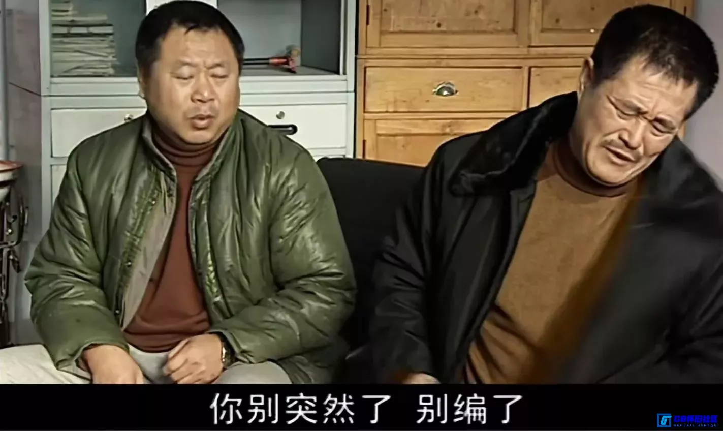 G8怀旧社区分享[马大帅2][夸克网盘下载][国产怀旧剧][全集30全[1080P][国语中字][53G]][2005][赵本山 / 宁静 / 范伟 / 艾敬 / 孟真 / 赵钢] 第6张截图