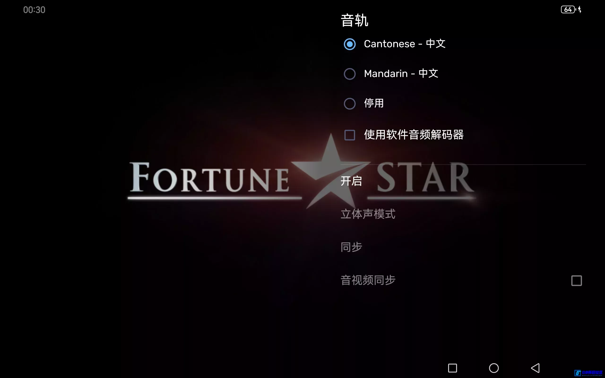 G8怀旧社区分享[城市特警][百度网盘下载][香港怀旧电影][1080P[国粤双语][简繁双字]][1988] 第1张截图