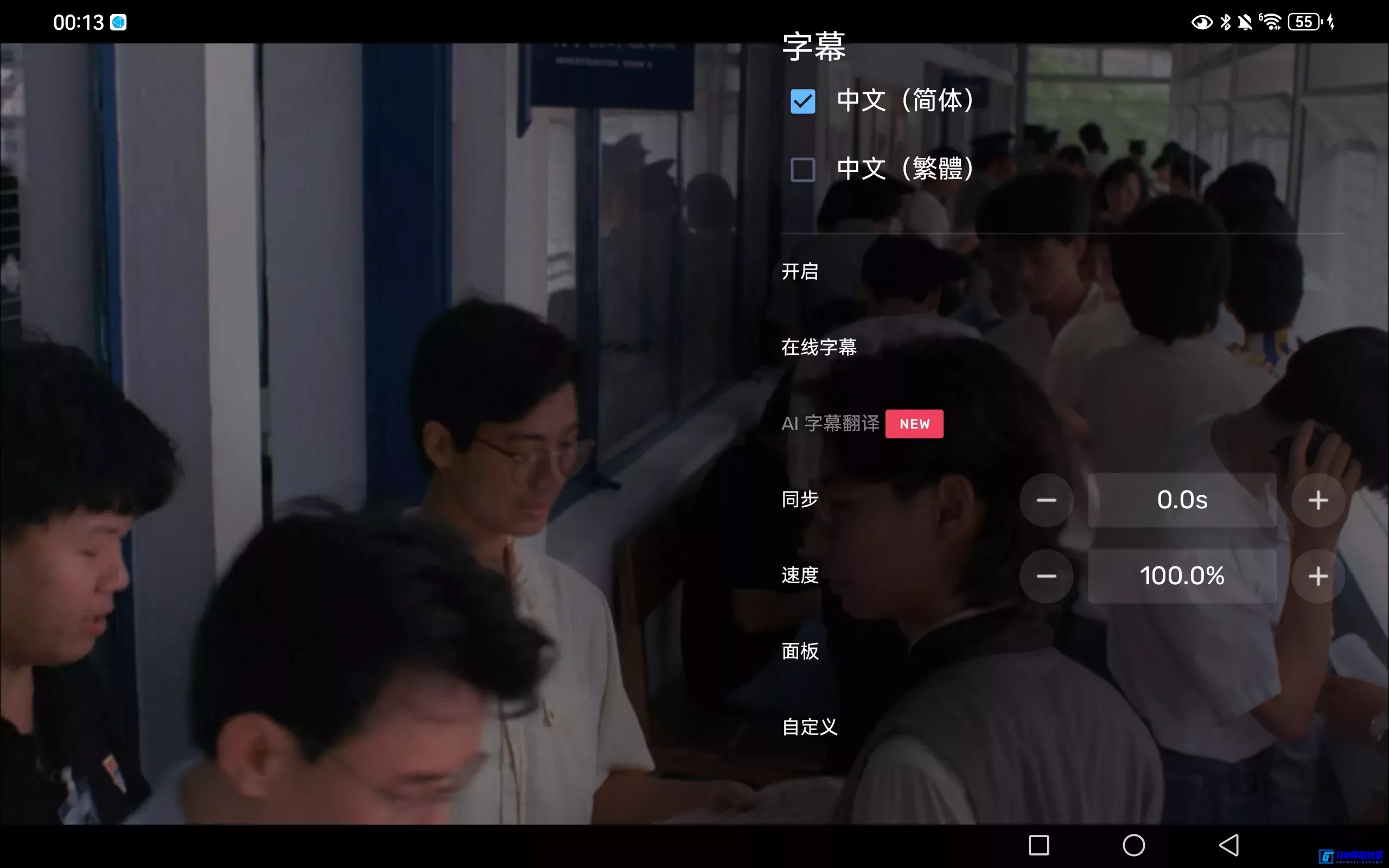 G8怀旧社区分享[通天大盗.][百度网盘下载][香港旧电影][WEB-1080P[国粤双语-简繁双字][1987] 第2张截图