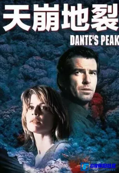 G8怀旧社区分享[天崩地裂][百度网盘下载][美国怀旧电影][4K HDR10 国英双语 中字][1997] 第1张截图