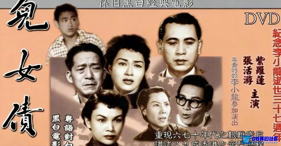 G8怀旧社区分享[儿女债][国产怀旧电影][MyTvSuper流媒体1080P中文字幕+粤语音轨][3.23G][115网盘] 第1张截图