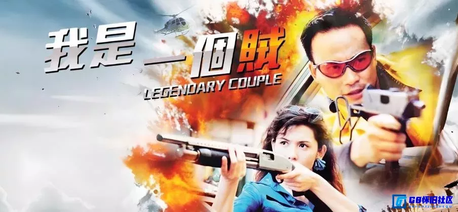 G8怀旧社区分享[我是一个贼][香港怀旧电影][115网盘分享][1080P蓝光原盘ISO共22.09G][1995年] 第1张截图