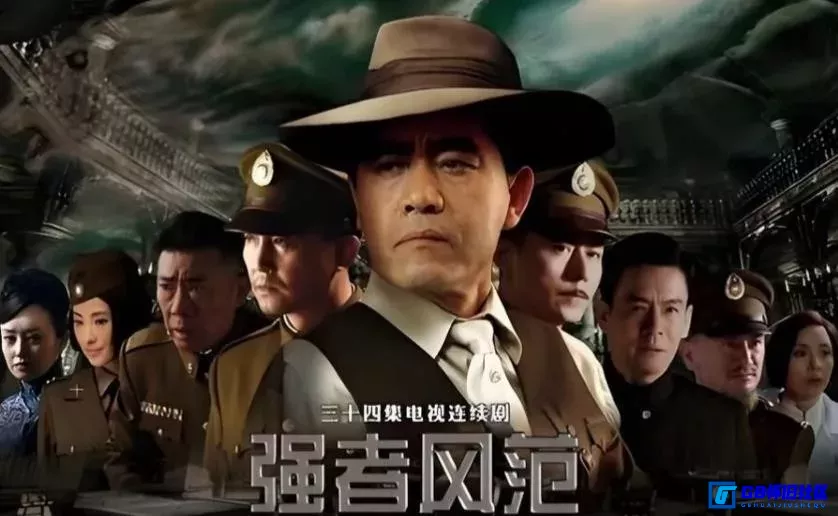 G8怀旧社区分享[强者风范][国产怀旧电视剧][115网盘分享下载][共24.59G][陈宝国、吴刚、常铖、岳秀清][2012] 第1张截图