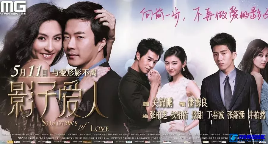 G8怀旧社区分享[影子爱人][香港怀旧电影][115网盘分享下载][1080P蓝光原盘ISO共22.9G][2012] 第1张截图