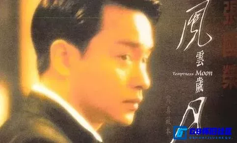 G8怀旧社区分享[风月][香港怀旧电影][115网盘分享]1996][日版原盘 原生国语 DIY国粤双语 简繁字幕 花絮中字][42.34G] 第1张截图