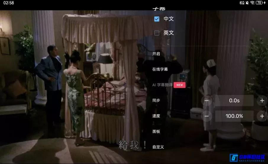 G8怀旧社区分享[无敌幸运星][香港怀旧电影][百度网盘分享][1990][BluRay-1080P][国粤双语][繁英双字] 第2张截图