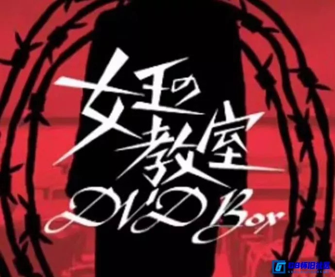 G8怀旧社区分享[女王的教室第一季][美国怀旧剧][百度网盘分享下载][2005][全11集 4K 中文字幕] 第1张截图