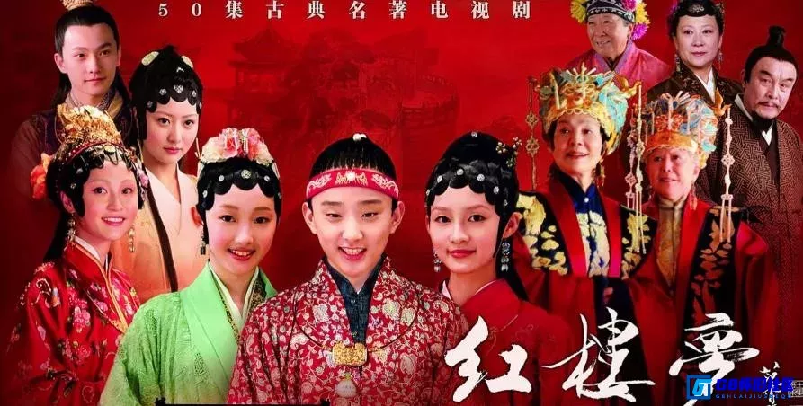 G8怀旧社区分享[新红楼梦][国产怀旧剧][115网盘分享][50集全(北京卫视HD)1080i录制ts源码 每集约5.9GB  295.29GB][2010年] 第1张截图