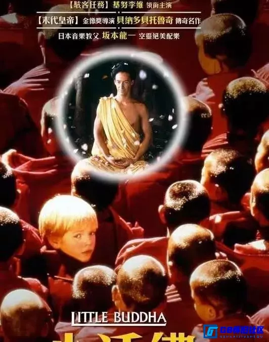 G8怀旧社区分享[小活佛][美国怀旧电影][百度网盘分享下载][1993][原盘REMUX珍藏版4K HDR10 中文字幕 杜比视界] 第1张截图