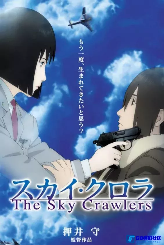 G8怀旧社区分享[空中杀手][日本怀旧电影][百度网盘分享下载][2008][蓝光1080p 中文字幕] 第1张截图