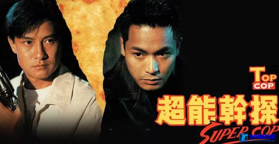 G8怀旧社区分享[超能干探][香港怀旧剧][115网盘][1993][全20集][Anywhere+][1080P][H.264][25.11G][MP4][国粤双语][内封简繁双字][纯净版] 第1张截图