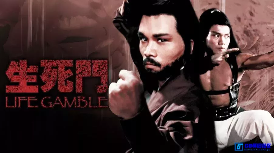 G8怀旧社区分享[生死门][香港怀旧电影][115网盘分享][美Shout Factory版原盘 原生国语 DIY简繁字幕][1978][1080p iso共28.13G] 第1张截图