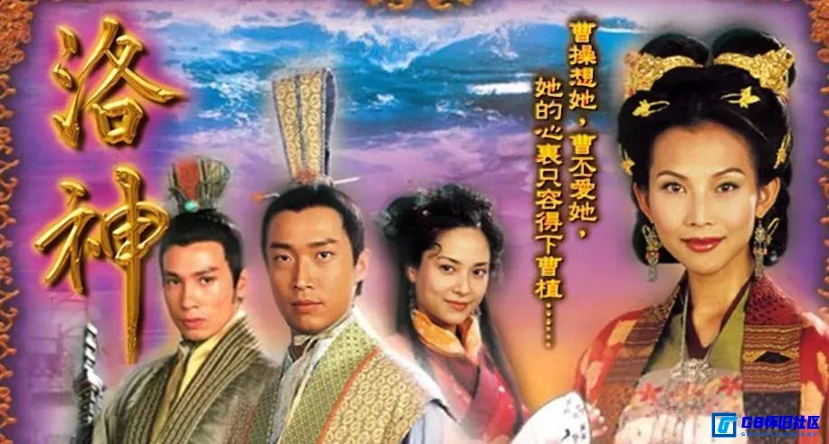 G8怀旧社区分享[洛神][香港怀旧剧][115网盘分享下载][2002][国粤双语简繁字幕][1080p][Anywhere][32.33G] 第1张截图