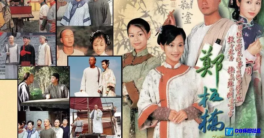 G8怀旧社区分享[郑板桥][香港怀旧剧][115网盘分享下载][2005][全30集][MYTVSUPER][1080P][H.265][36.93G][MKV][粤语无字][YingWEB] 第1张截图