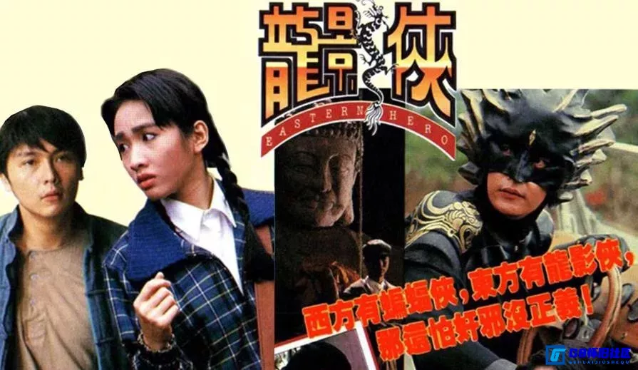 G8怀旧社区分享[龙影侠][香港怀旧剧][115网盘分享下载][Mytvsuper流媒体1080P全20集][无字片源][24.87G] 第1张截图