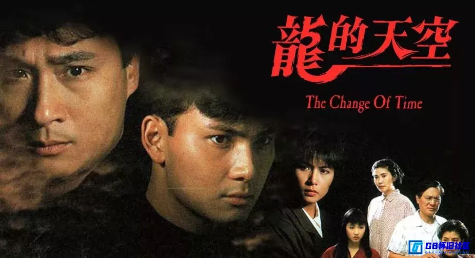 G8怀旧社区分享[龙的天空][香港怀旧剧][115网盘分享下载][1992][全40集][MYTVSUPER][1080P][H.265][49.72G][MKV][粤语无字][HHWEB] 第1张截图