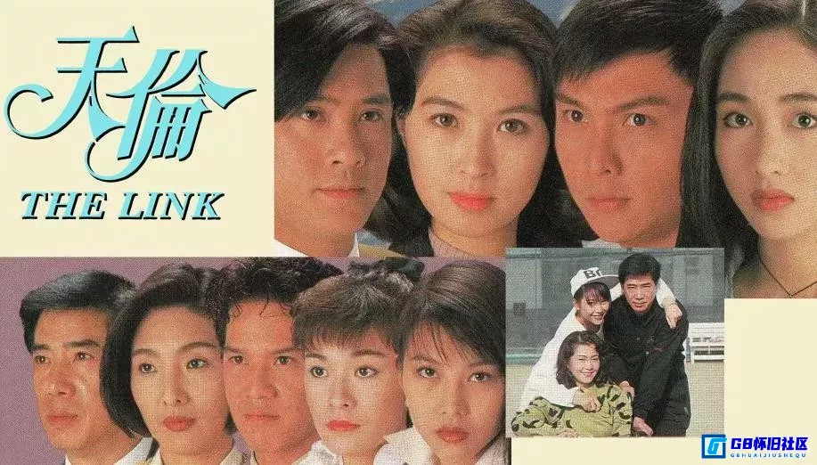 G8怀旧社区分享[天伦][香港怀旧剧][115网盘分享下载][1993][完结剧集][1080P][国粤双语][软简繁字幕][40集][三色标][282.09GB] 第1张截图