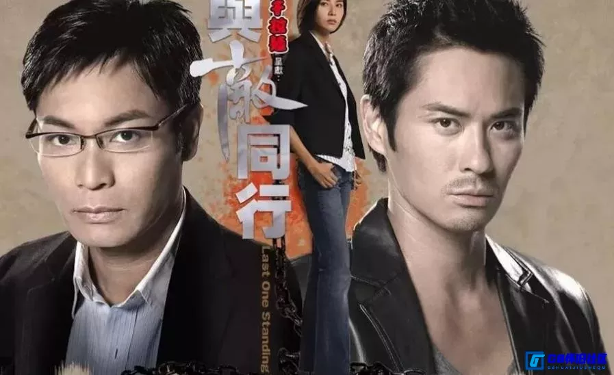 G8怀旧社区分享[与敌同行][香港怀旧剧][115网盘分享下载][2008][22集全][国粤双语_内挂软中字][1080P_MKV_每集1.2G左右][KKTV][25.54G] 第1张截图