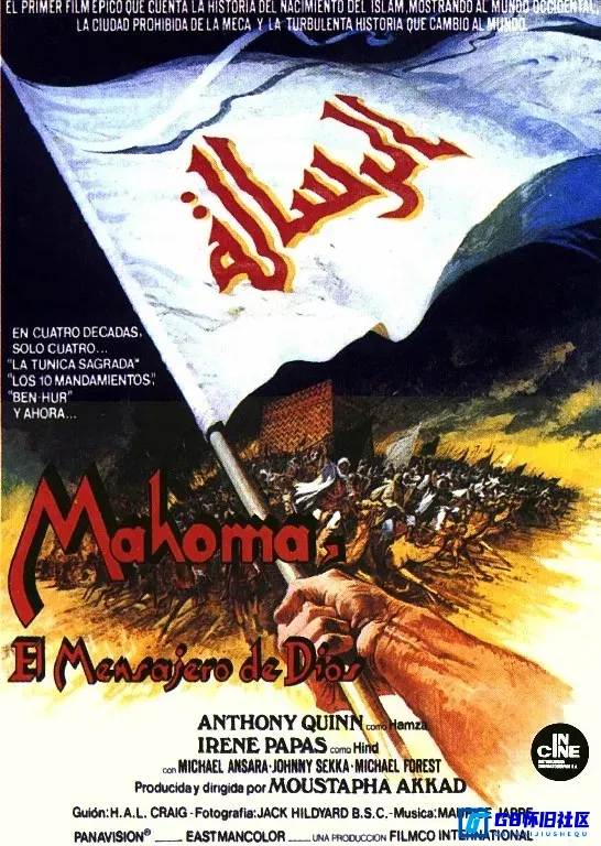 G8怀旧社区分享[上帝的使者(完整版)][阿拉伯语/中字][百度网盘下载][传记 / 历史][19G/mp4][1976][安东尼·奎恩 / 艾琳·帕帕斯] 第1张截图