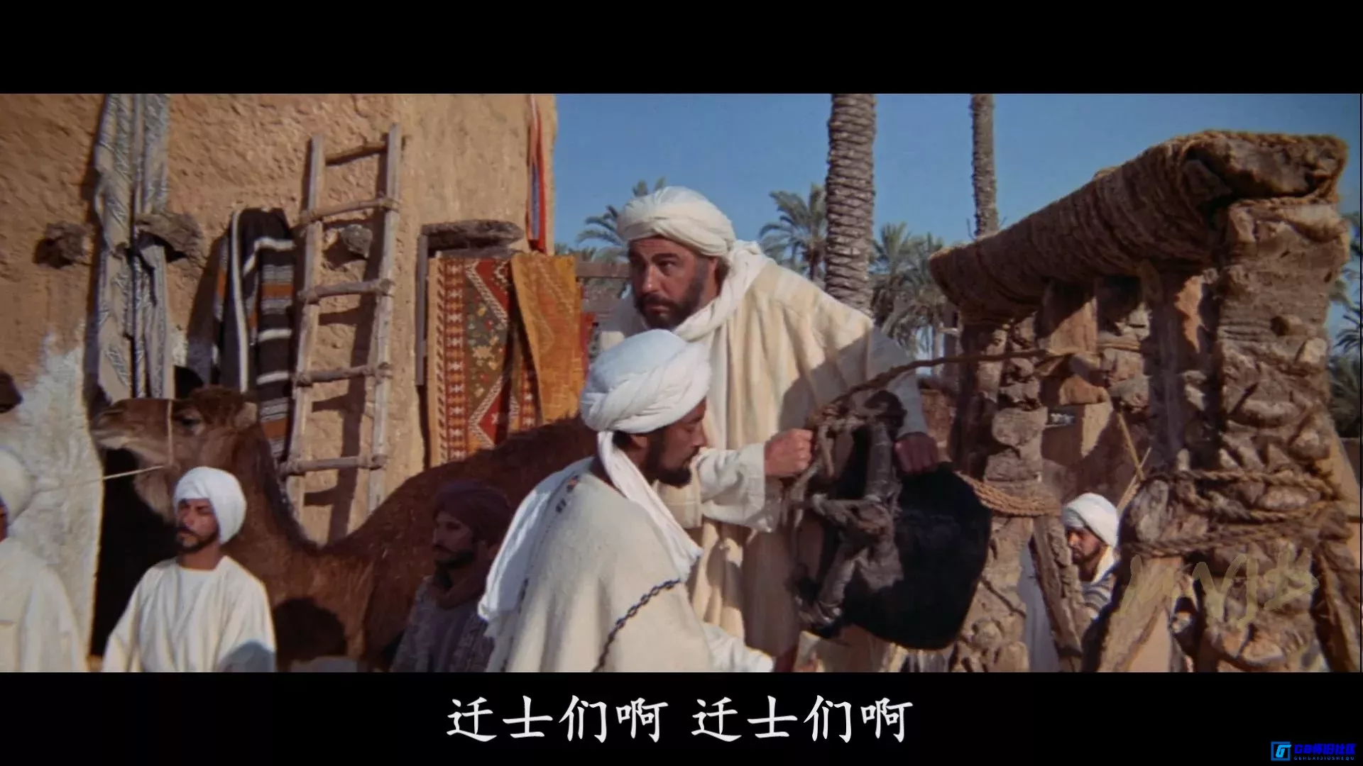 G8怀旧社区分享[上帝的使者(完整版)][阿拉伯语/中字][百度网盘下载][传记 / 历史][19G/mp4][1976][安东尼·奎恩 / 艾琳·帕帕斯] 第8张截图