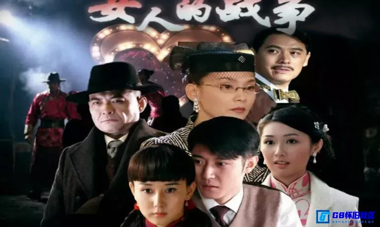 G8怀旧社区分享[女人的战争][国产怀旧剧][115网盘][2008][胡静/潘虹/王新军/张丹峰][国语中字][2160P/MP4][33集全/每集约1.41G][46.4G] 第1张截图