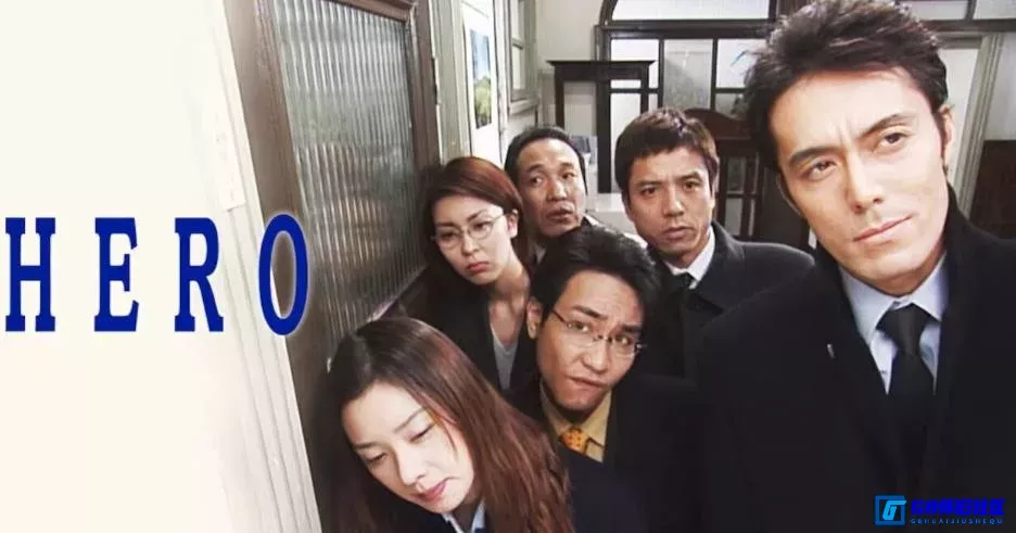 G8怀旧社区分享[律政英雄][日本怀旧剧][115网盘分享下载][1080p全11集][中文字幕][28.56G][2001年] 第1张截图