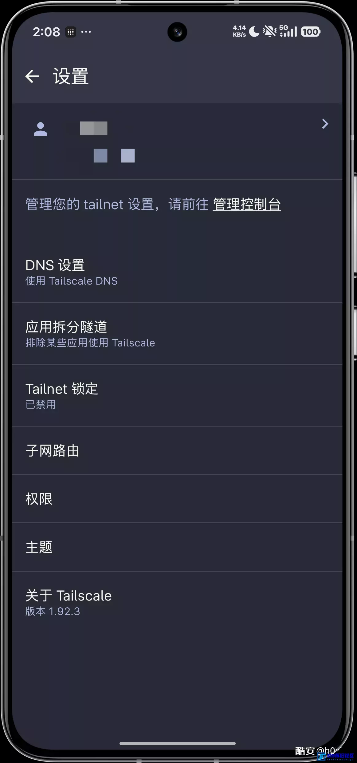 G8怀旧社区分享虚拟组网工具 内网穿透神器 tailscale汉化中文安卓版和Magisk版 第3张截图