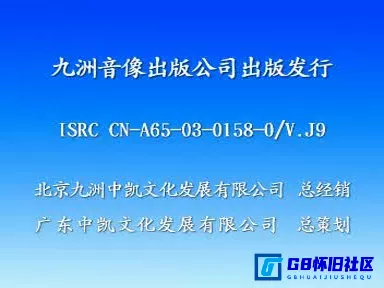 G8怀旧社区分享[港剧][TVB][1993][原振侠][黎明/李嘉欣/朱茵/王菲/洪欣][国语中字][九洲中凯&中凯文化/VCD-DAT][19碟装/9.02GB] 第1张截图