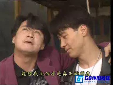 G8怀旧社区分享[港剧][TVB][1993][原振侠][黎明/李嘉欣/朱茵/王菲/洪欣][国语中字][九洲中凯&中凯文化/VCD-DAT][19碟装/9.02GB] 第7张截图