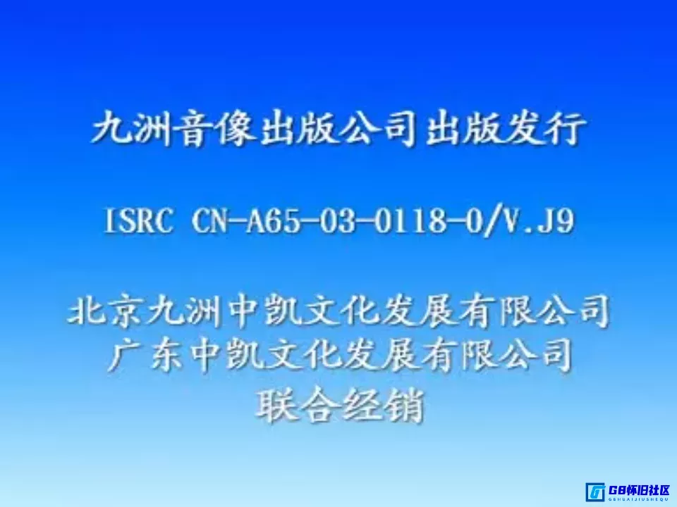 G8怀旧社区分享[香港怀旧剧][天龙八部][百度网盘分享][1997][国语中字][九洲中凯&中凯文化][40VCD-DAT/49GB][黄日华/陈浩民/樊少皇/李若彤] 第2张截图