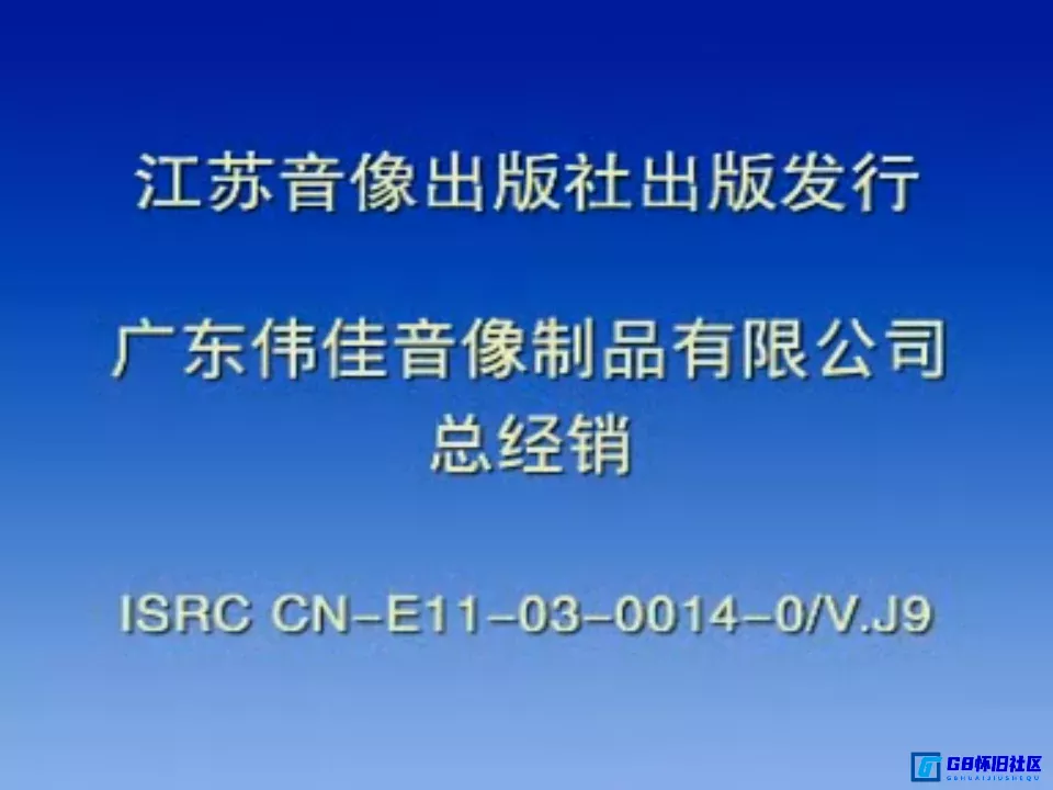 G8怀旧社区分享[国产剧][2003][天龙八部][百度网盘][40VCD-DAT/84GB][伟佳音像][百度网盘][胡军/林志颖/刘亦菲][40集全][国语中字] 第5张截图