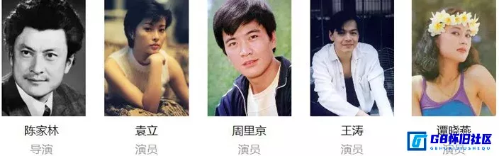 G8怀旧社区分享[法门寺猜想][国产怀旧剧][百度网盘][720P/mp4共30.11G][袁立/王涛/沈琳/谭晓燕]][1997][国语中字] 第3张截图