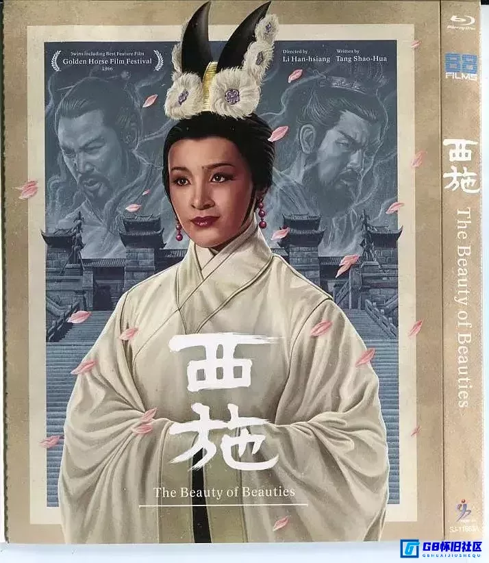 G8怀旧社区分享[西施][港台电影][百度网盘分享下载][4K画质2160P国语音轨中文字幕][19.91G][ 1965年] 第1张截图