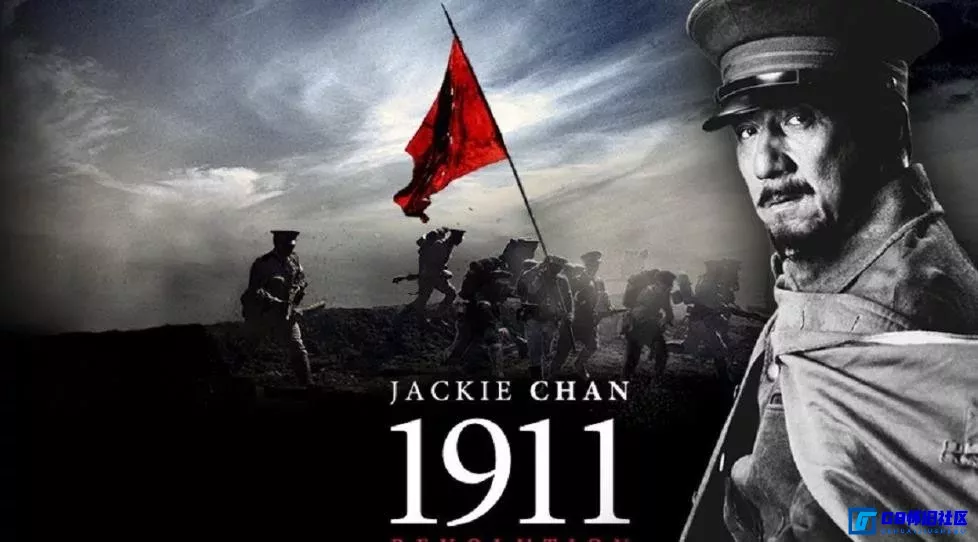 G8怀旧社区分享[辛亥革命][115网盘分享下载][港版 原盘国语中字 DIY简繁 中英双语字幕][34.26G] 第1张截图