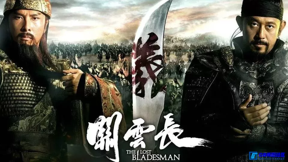 G8怀旧社区分享[关云长][国产老电影][115网盘分享下载][2011][港版_原盘国粤双语_中字][CHDBits][32.62GB].iso 第1张截图