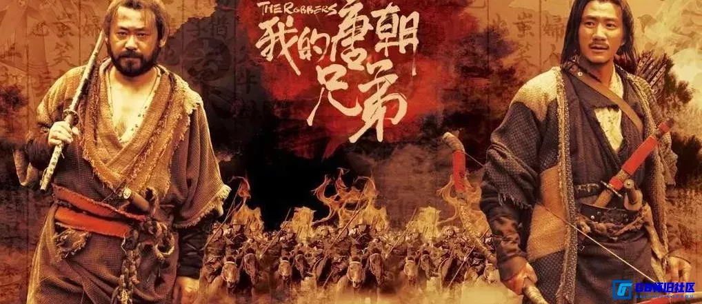 G8怀旧社区分享[我的唐朝兄弟][国产老电影][115网盘分享下载][2009][德版 DIY简繁中字][16.77GB] 第1张截图