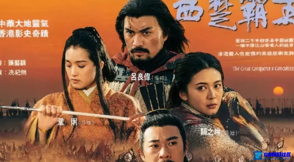 G8怀旧社区分享[西楚霸王][115网盘分享][香港怀旧电影][1994年][北京卫视4K超高清频道4K UHDTV 50帧][30.52G] 第1张截图