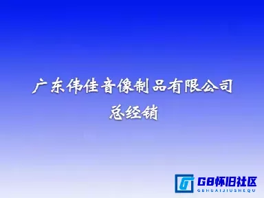G8怀旧社区分享[香港电视剧][陈真][百度网盘][1982][梁小龙/余安安/蔡琼辉/郑雷][国语对白][VCD-DAT/9.61GB][伟佳音像][百度网盘] 第2张截图