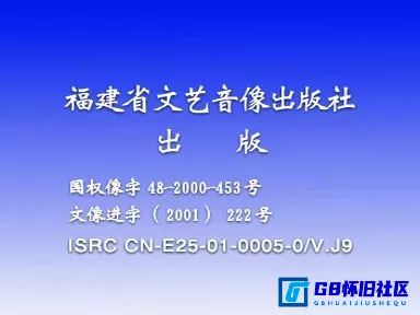 G8怀旧社区分享[香港电视剧][陈真][百度网盘][1982][梁小龙/余安安/蔡琼辉/郑雷][国语对白][VCD-DAT/9.61GB][伟佳音像][百度网盘] 第1张截图