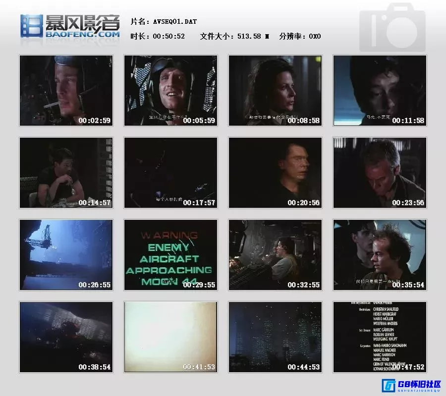 G8怀旧社区分享[霹雳雄鹰/星空战士][百度网盘资源分享][VCD-DAT/1015.80MB]1990年[飞仕影音][国英语中字] 第4张截图